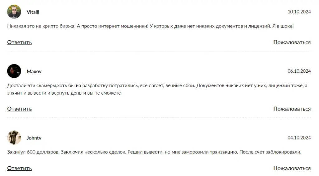 Copytrading как вывести деньги