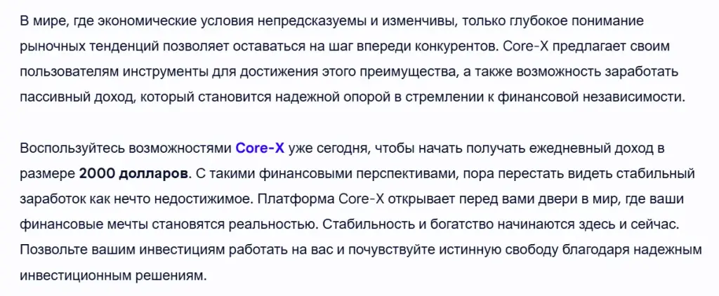 core x telegram