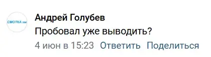 core xbot