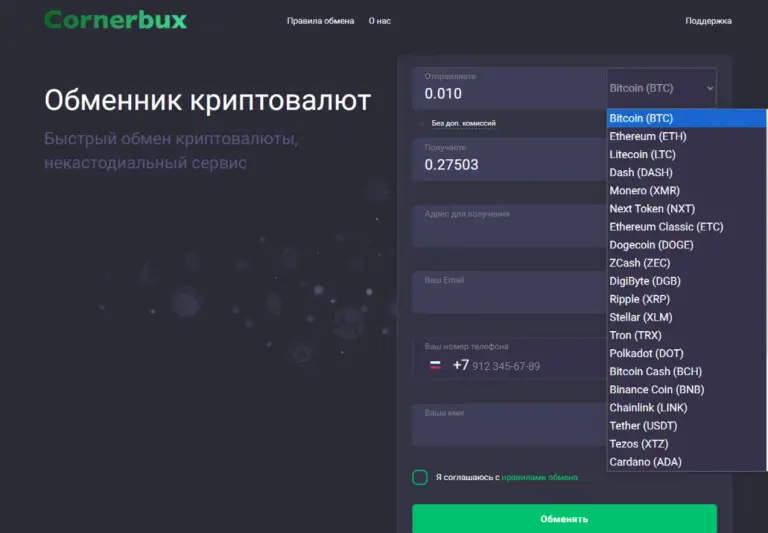 Cornerbux