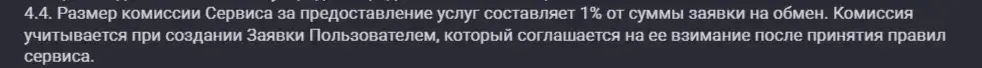 Корнербакс
