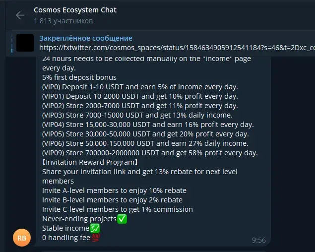 cosmos ecosystem