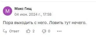 транслятор экосистемы космос