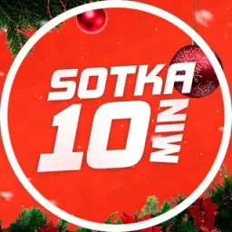 Сотка 10 Мин Сотка 10 Мин — отзывы и рейтинг