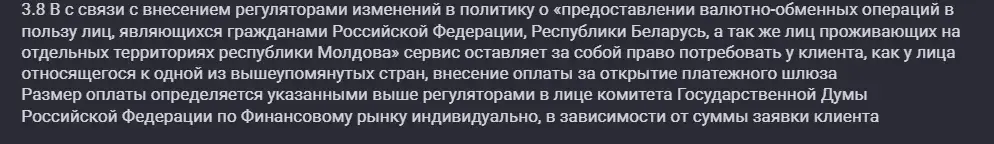 cotrive обменник
