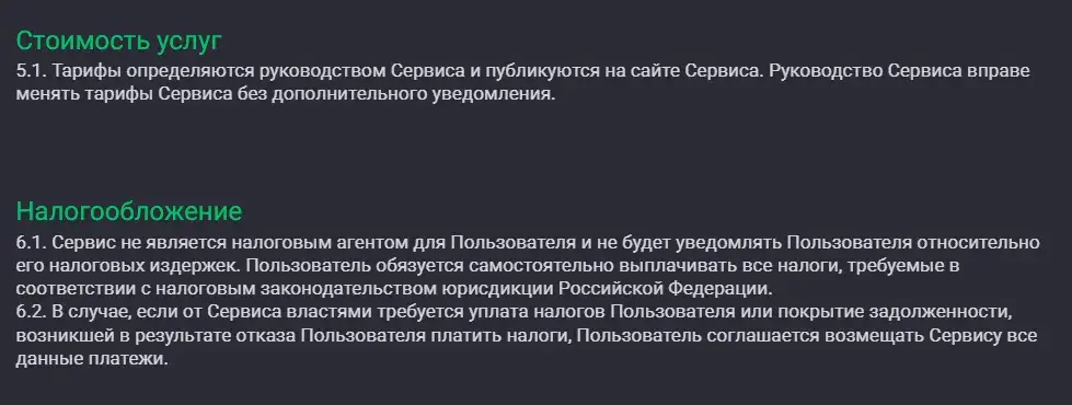cotrive отзывы