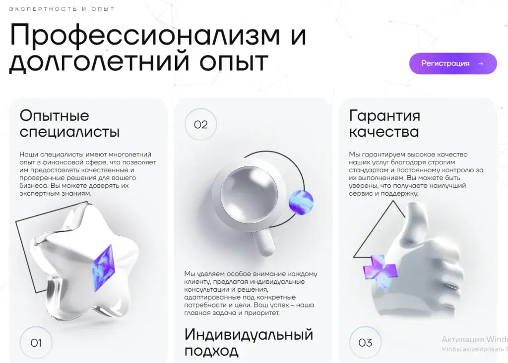 coucalsto отзывы