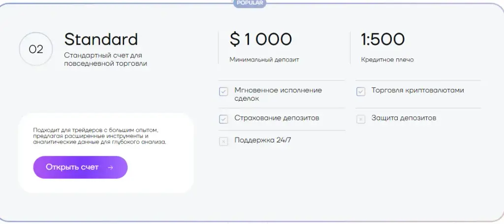 coucalsto отзывы