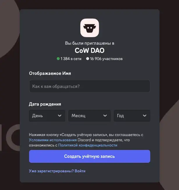 cowdao cowdao