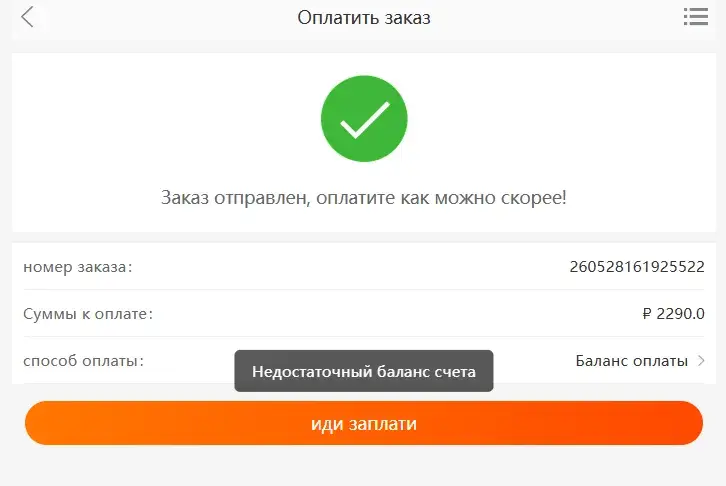 козкозн