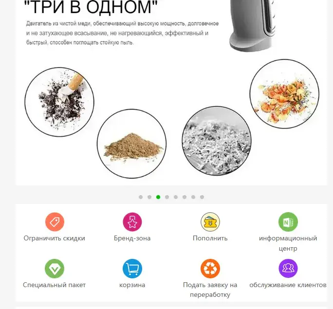 cozonsid отзывы