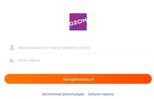 cozonsid ru