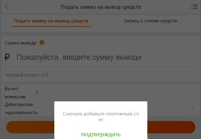cozonsid ru как разморозить квоту
