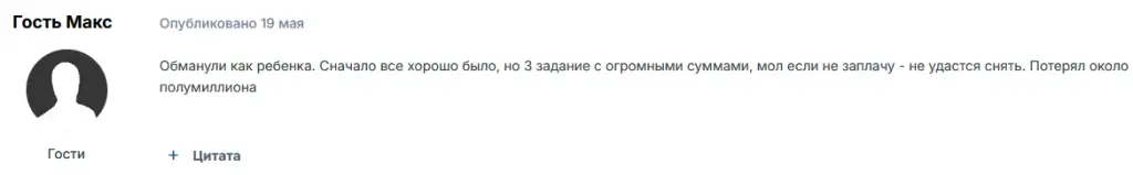 cozonsid ru можно ли вернуть деньги