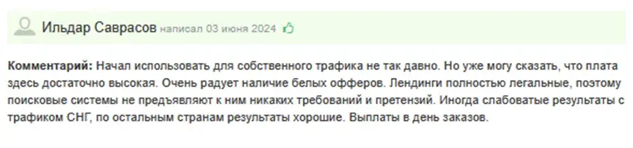 cpinap отзывы cpinap отзывы