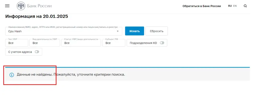 cpu hash майнинг отзывы