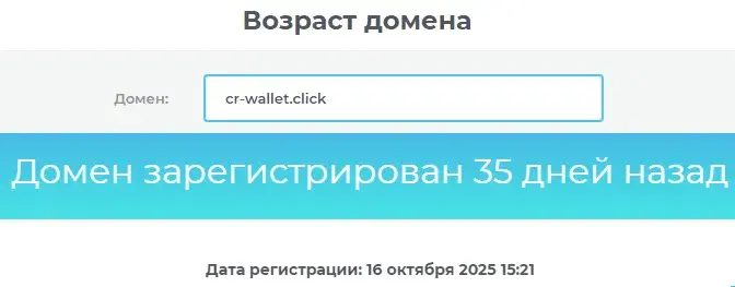 ср валлет