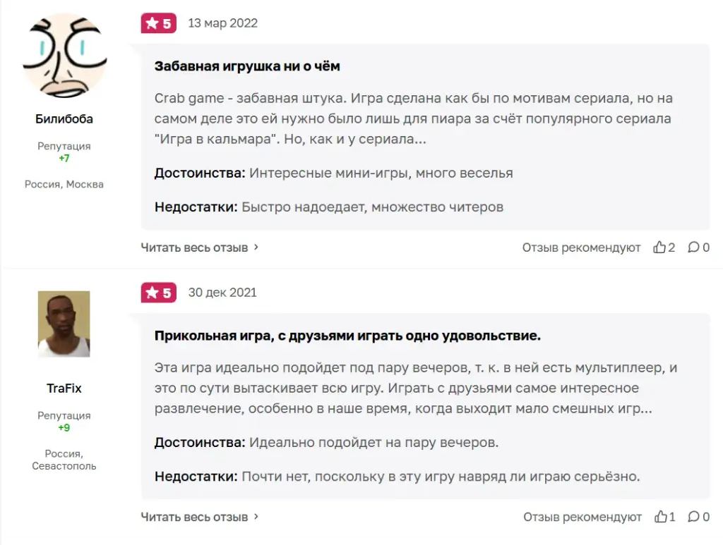 crab game steam