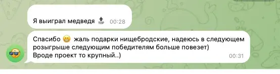 craft quest телеграмм craft quest телеграмм