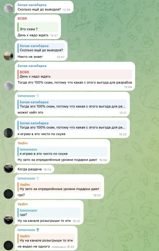 craftquest телеграм craftquest телеграм