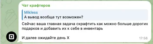 craftquest телеграм craftquest телеграм
