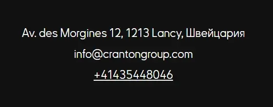 crantongroup com отзывы