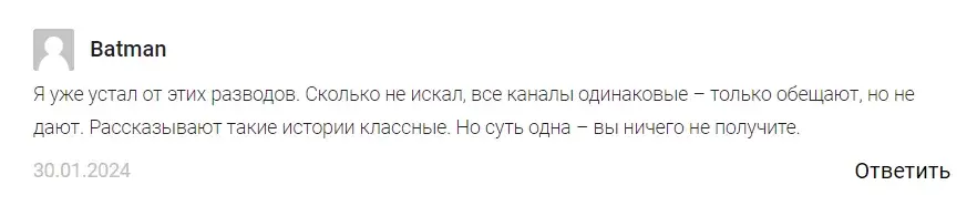 cresco finance отзывы