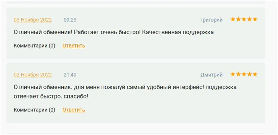 криптхаб