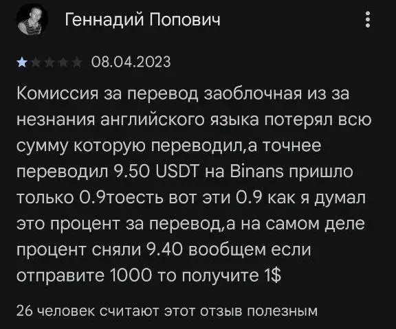 cropty io отзывы