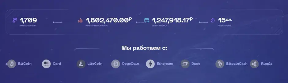 cross invest life отзывы