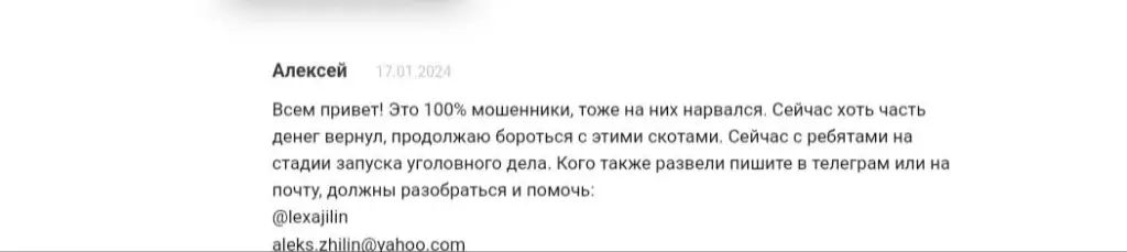 crowdinvestingbv компания
