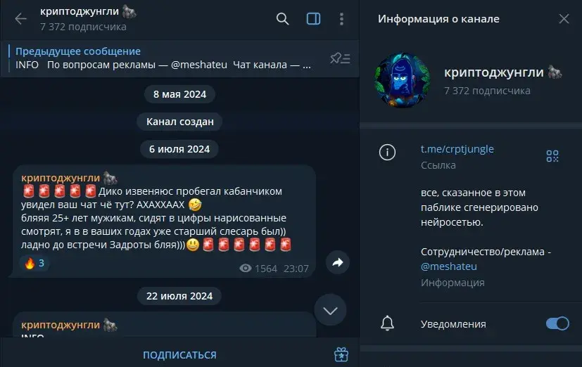 Meshateu