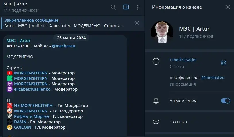 Meshateu