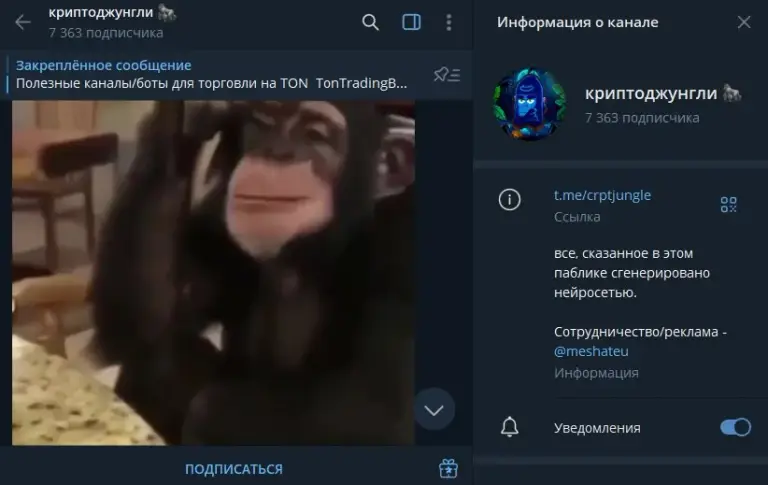 Meshateu