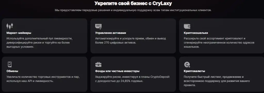 crylaxy