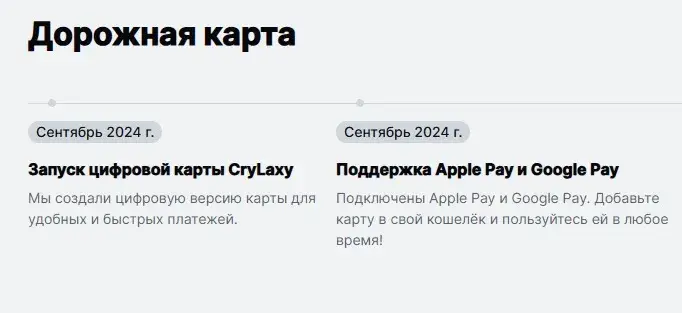 crylaxy crypto