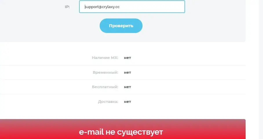 crylaxy crypto