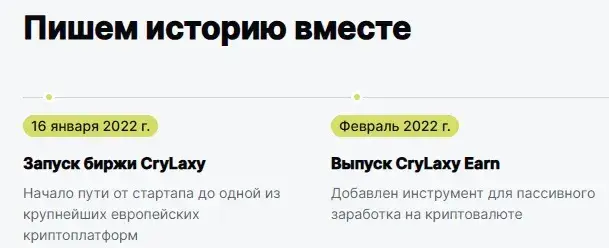crylaxy crypto