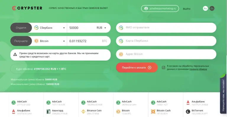 crypster net отзывы crypster net отзывы