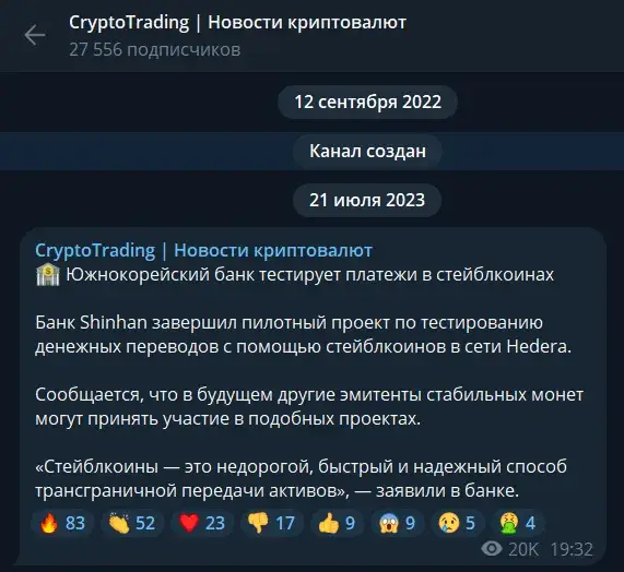 crypt trd crypt trd