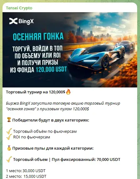 cryptanutye