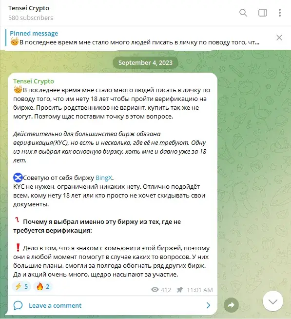 cryptanutye