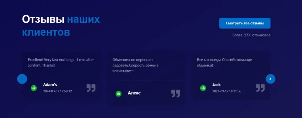 cryptex change