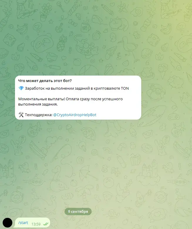 crypto airdrop help bot