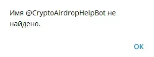 crypto airdrop заработать ton