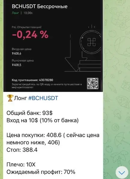 cryptoalliance1 bot