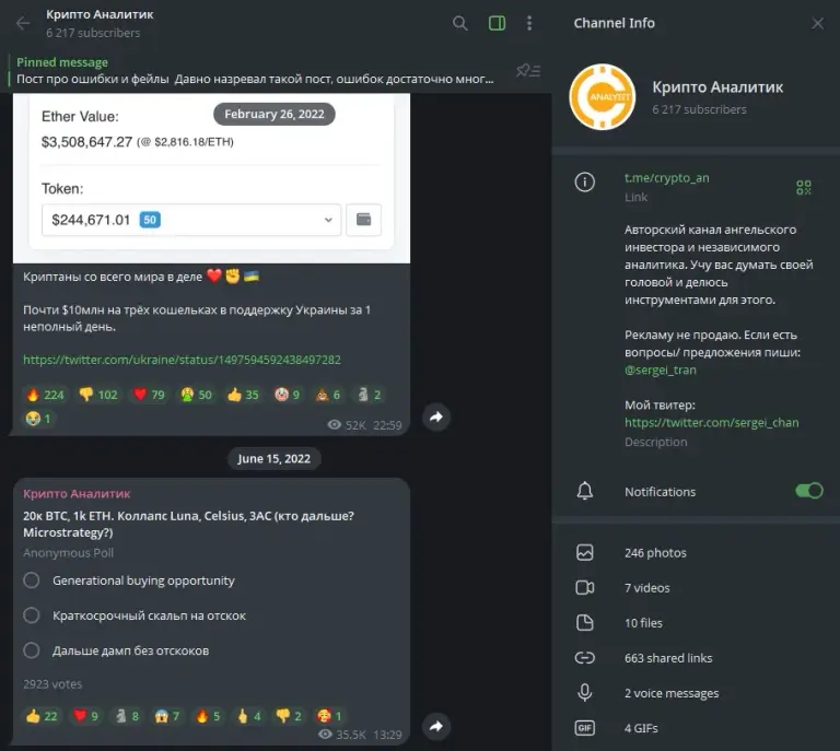 crypto an