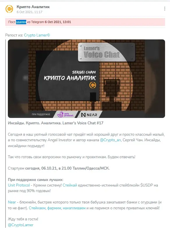 crypto an
