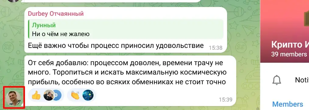 crypto arb rus