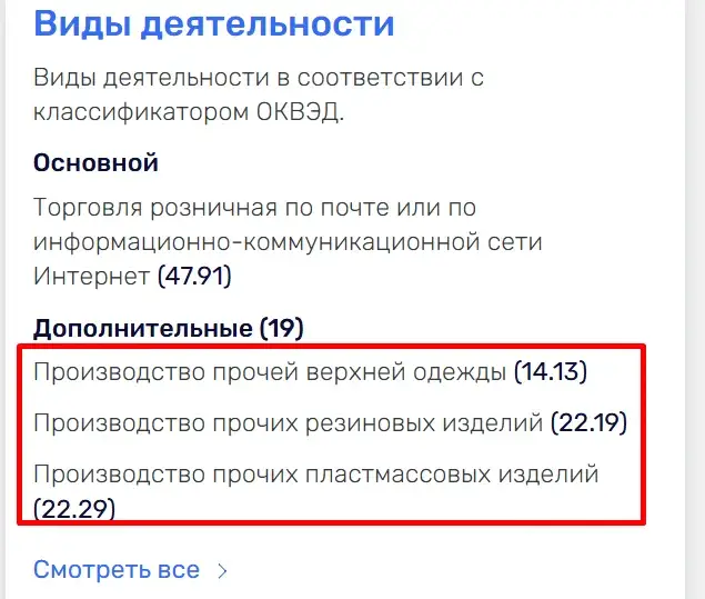 crypto arb rus